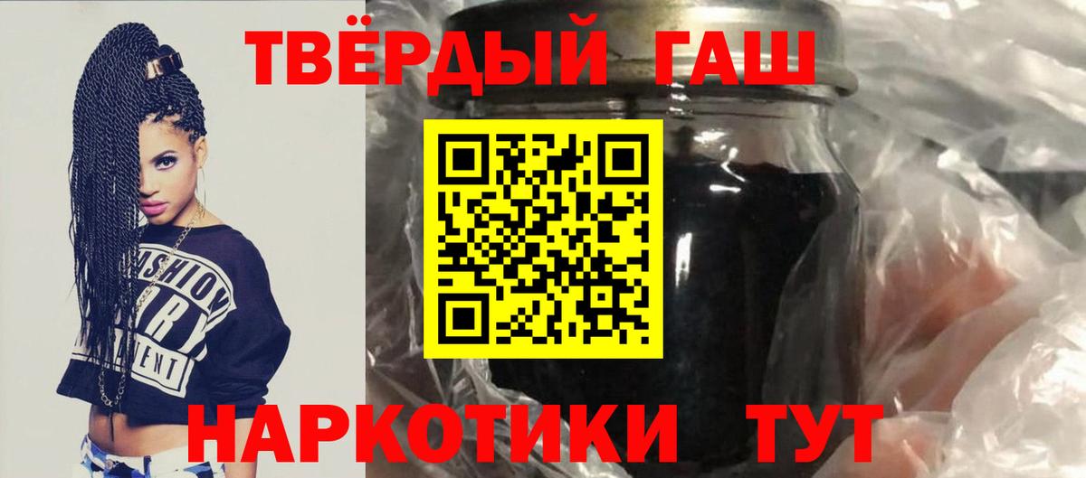 дарнет шоп  ГАШ  ГАШИШ AMNESIA HAZE  Вход с VPN  ГАШИШ гарик  Новомосковск 