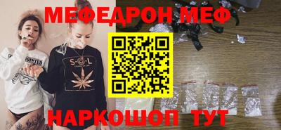 бутик Заводоуковск