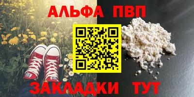мефедрон VHQ Жуковский