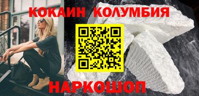 мефедрон VHQ Жуковский