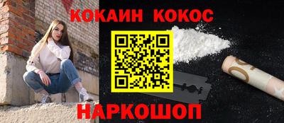 мефедрон VHQ Жуковский
