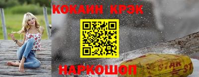 а пвп мука Заволжье
