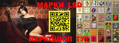 бутик Заводоуковск