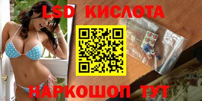 прущие крисы Абинск