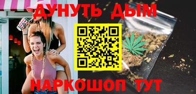 бутик Заводоуковск