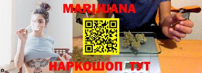 дистиллят марихуана Азнакаево