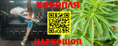 дистиллят марихуана Азнакаево