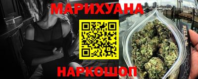 мефедрон VHQ Жуковский