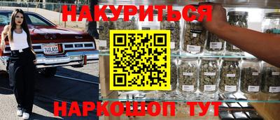 мефедрон VHQ Жуковский