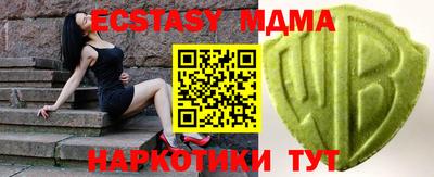 а пвп мука Заволжье