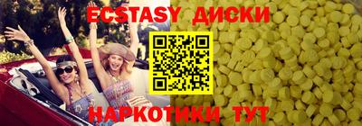 мефедрон VHQ Жуковский