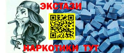бутик Заводоуковск