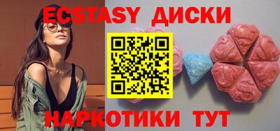 бутик Заводоуковск