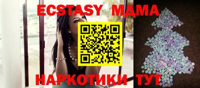 прущие крисы Абинск