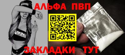 а пвп мука Заволжье