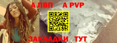 мефедрон VHQ Жуковский