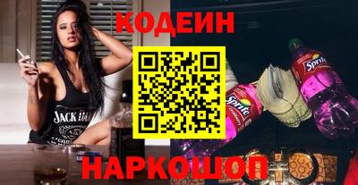 бутик Заводоуковск