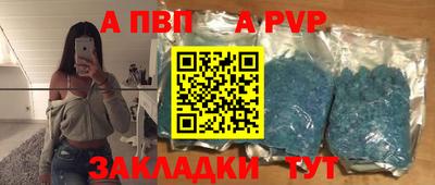 мефедрон VHQ Жуковский