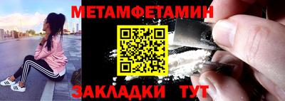 а пвп мука Заволжье