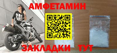 мефедрон VHQ Жуковский