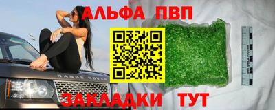 дистиллят марихуана Азнакаево