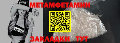 бутик Заводоуковск