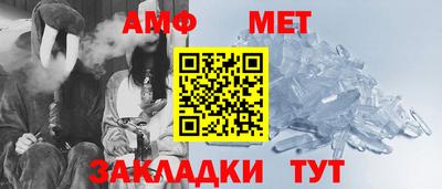 мефедрон VHQ Жуковский