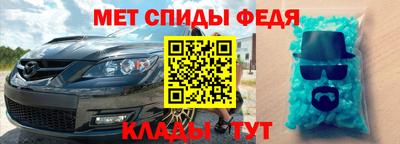бутик Заводоуковск