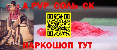 мефедрон VHQ Жуковский