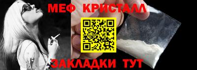 мефедрон VHQ Жуковский