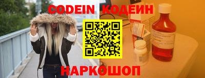 мефедрон VHQ Жуковский