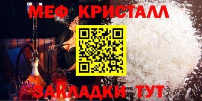 бутик Заводоуковск