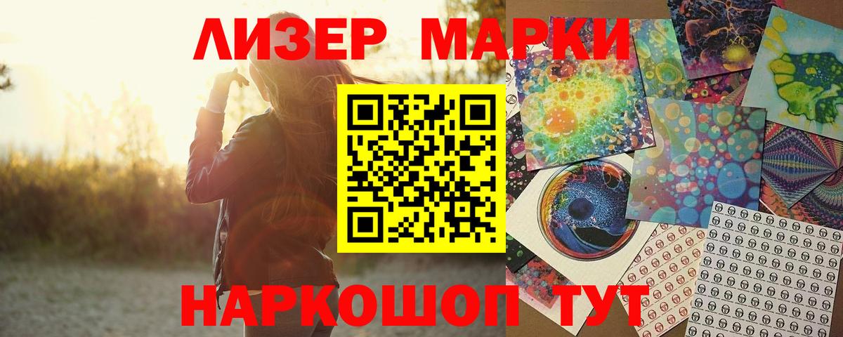 Лсд 25 экстази кислота  LSD-25 экстази ecstasy  Новомосковск  Вход с VPN 