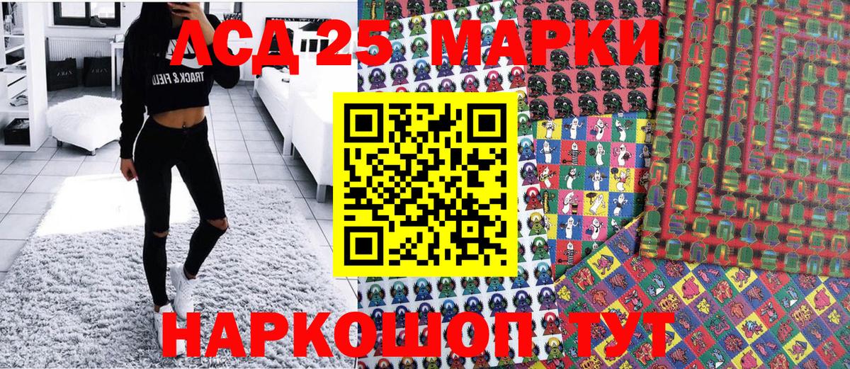 Марки N-bome  Марки NBOMe 1,5мг  Марки NBOMe 1,5мг  Вход с VPN  Новомосковск 