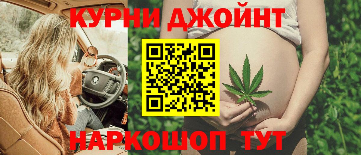 Шишки марихуана индика  Конопля Bruce Banner  Новомосковск  Шишки марихуана LSD WEED  Вход с VPN 